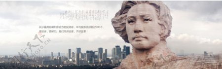 湖南文化湘文化网页设计banner