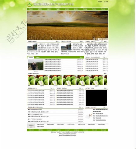绿色农业网站全站前端源代码htmlcss