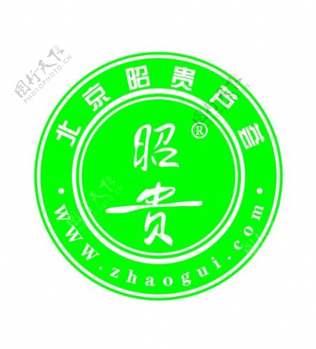 北京昭贵芦荟标志