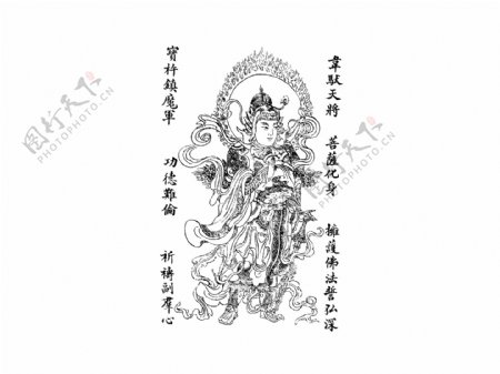 中国宗教人物插画素材155