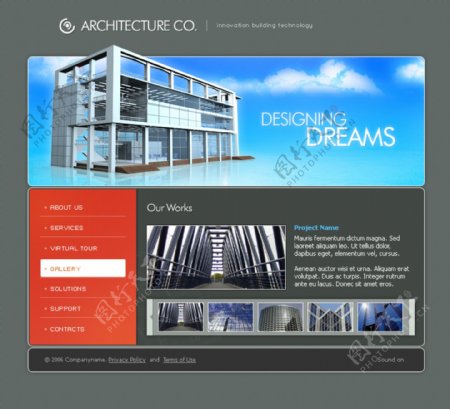 建筑工程公司网页模板