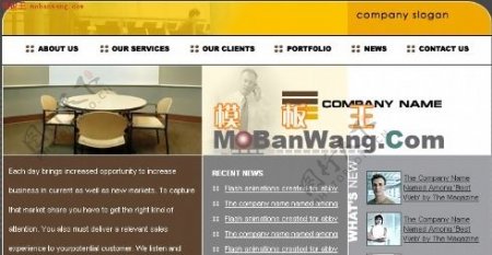 欧美家具公司网站模板