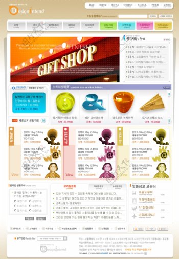 韩国生活用品网上商城网站模