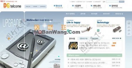 韩国手机MP3数码相机销售模