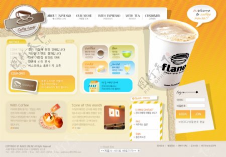 浓香咖啡网站设计ps分层图片
