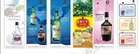 韩国酒类易拉宝图片