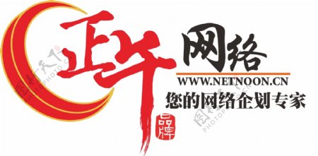 武汉正午网络科技logo源文件图片