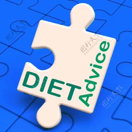 饮食建议显示减肥的信息和意见