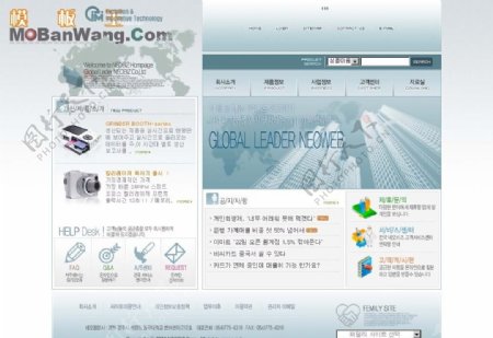 韩国对外贸易网站模板