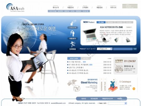 IT产品信息中心网页模板