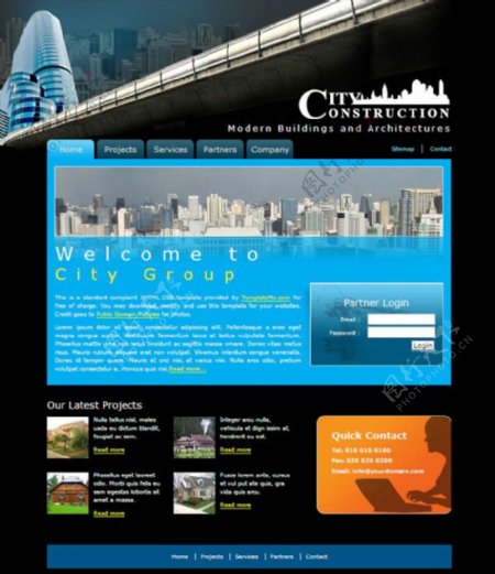 城市建设CSS网页模板