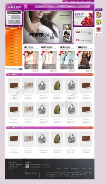 紫色优雅女包商城网页模板