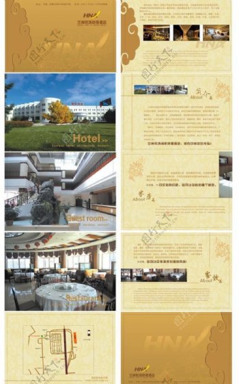 酒店画册酒店宣传手册图片