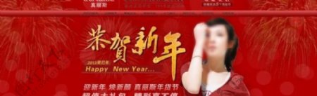 淘宝天猫化妆品春节新年首页海报图片