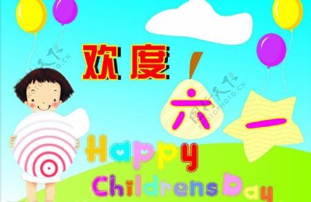 矢量儿童节日六一儿童节小女孩气球图片