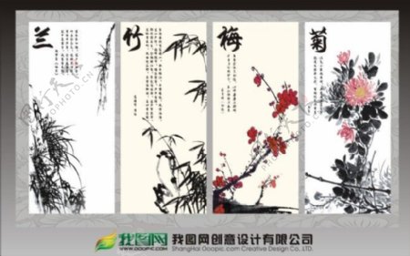 中国风山水风景画矢量图模板