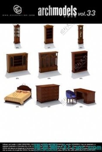 3d木制家具模型