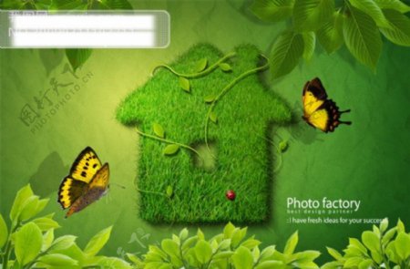绿色小屋创意设计PSD分层素材树叶蝴蝶绿色背景绿色小屋绿色环保创意设计环保公益广告