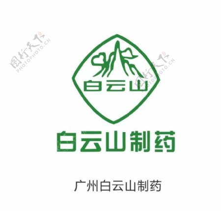白云山制药logo图片