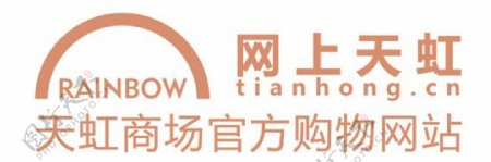 网上天虹logo图片