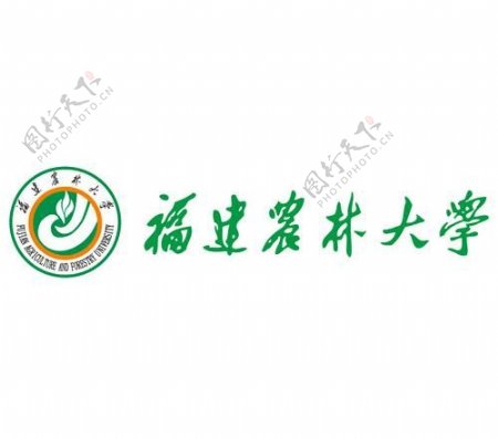 福建农林大学logo图片