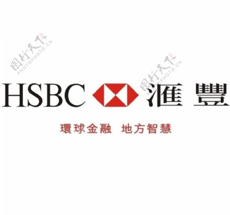 hsbc汇丰控股logo图片