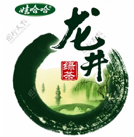 龙井绿茶logo图片