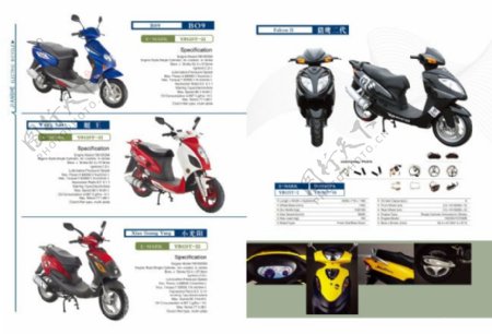 建设摩托企业宣传画册摩托车