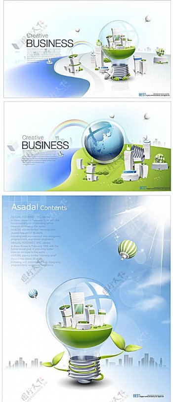 商业科技环保海报矢量素材