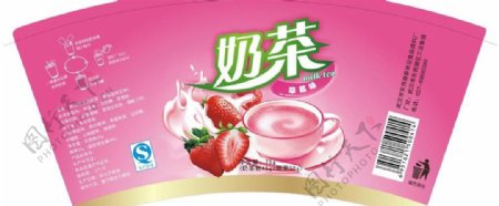 草莓奶茶杯图片