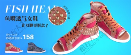 凉鞋设计淘宝广告视觉图片
