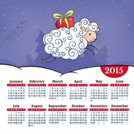 2015年卡通绵羊年历表矢量图