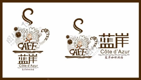 简洁咖啡店铺logo标志设计