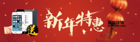 天猫年货节banner淘宝促销图片