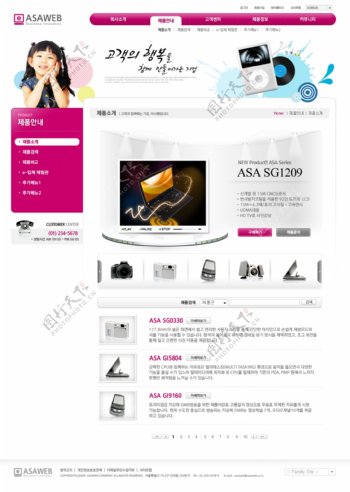 电子产品网页设计图片