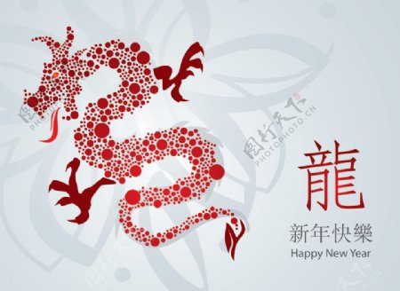 新年快乐中国龙PSD