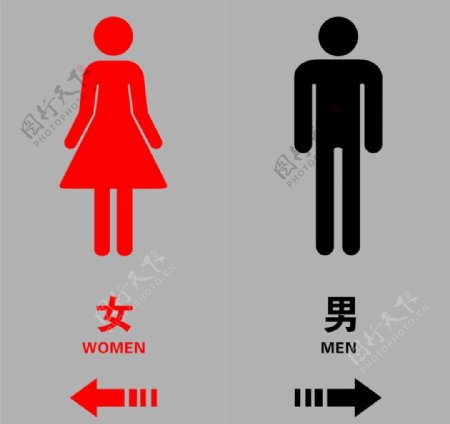 男女厕所图片