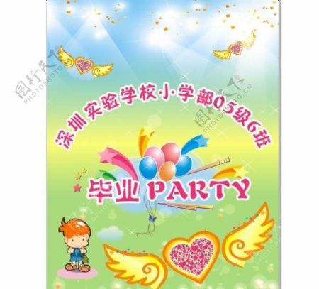 生日party生日会图片