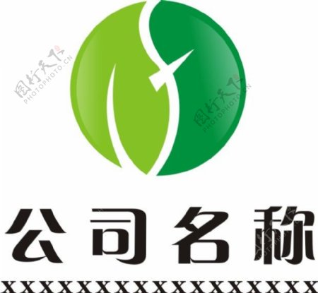 简洁大气绿色环保圆形logo设计