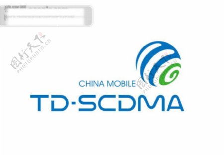 TDSCDMA中国移动
