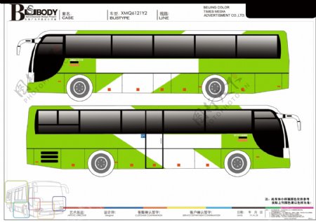 公交车车体模