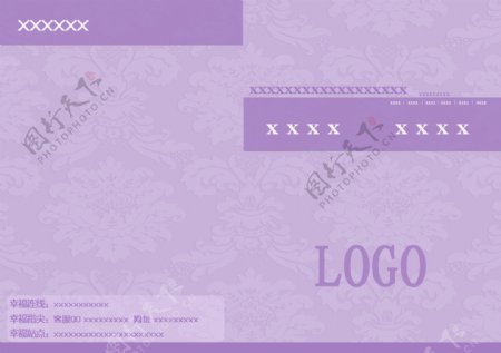 紫色简洁宣传页封面图片
