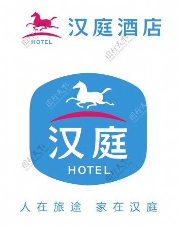 汉庭酒店logo商标标志矢量图