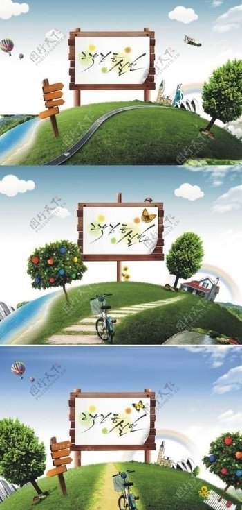 绿色地球环保趣味卡通宣传图片