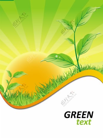 绿色环保概念矢量素材