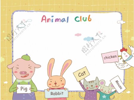 小动物的英语学校图片