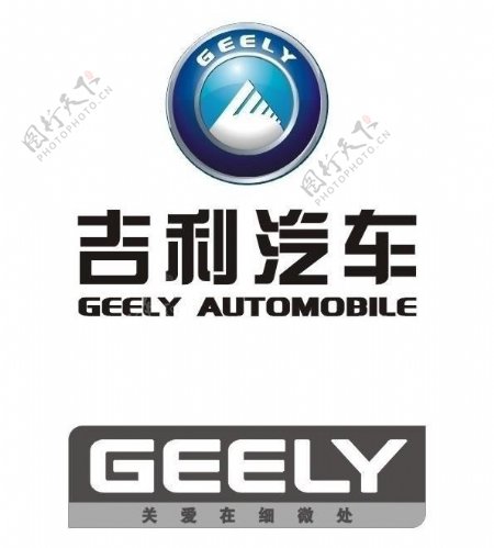 吉利汽车logo图片