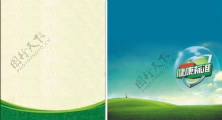 环保设计画册设计花纹底色绿色图片