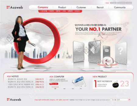 企业科技网页模板