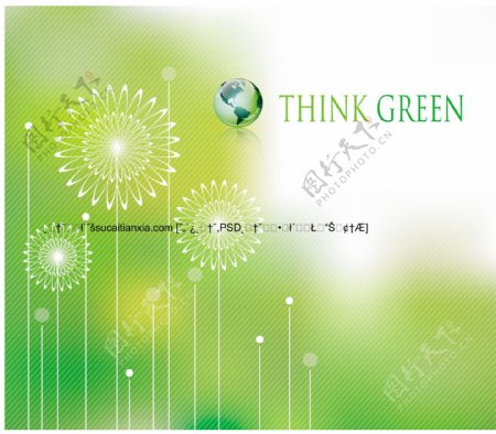 绿色生机环保海报矢量素材